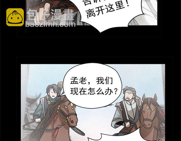 第12话 回忆(1/2)-第12话