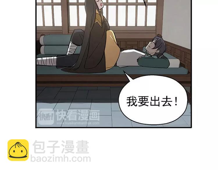 第12话 回忆(1/2)-第12话