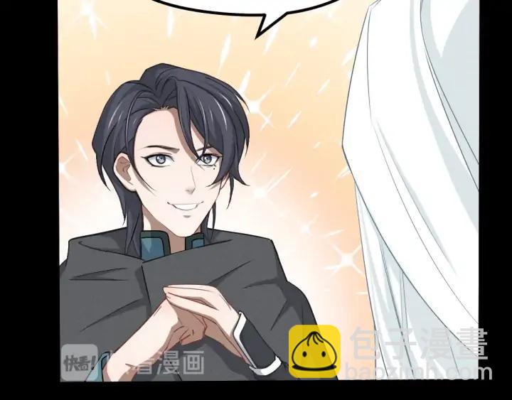 第67话 再提结契（上）(1/2)-第112话