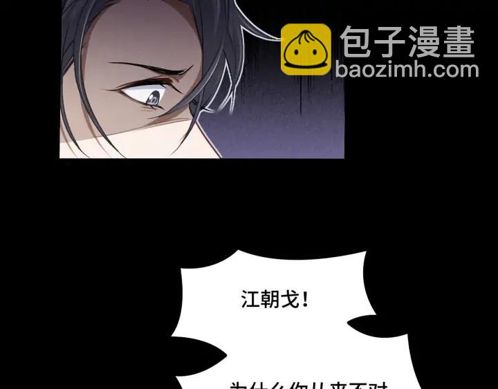 第67话 再提结契（上）(1/2)-第112话