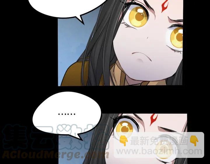 第67话 再提结契（上）(1/2)-第112话