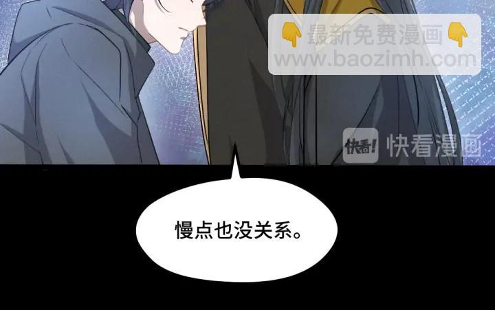 第67话 再提结契（上）(1/2)-第112话