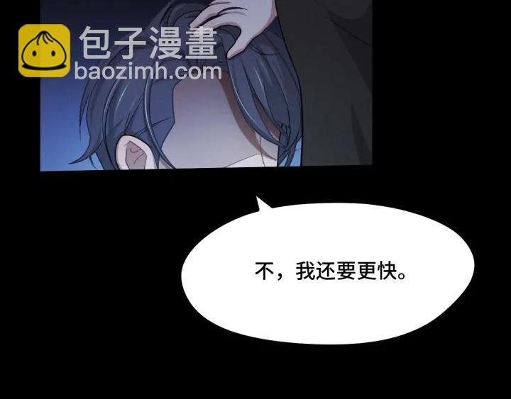 第67话 再提结契（上）(1/2)-第112话