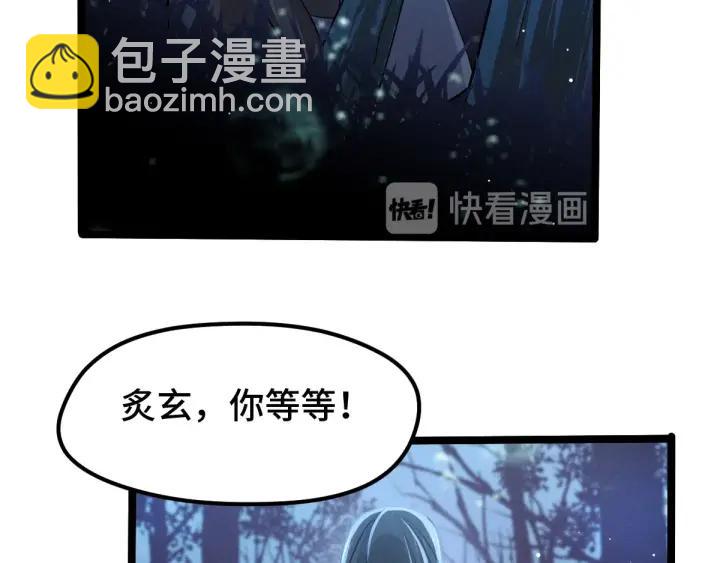 第67话 再提结契（上）(1/2)-第112话