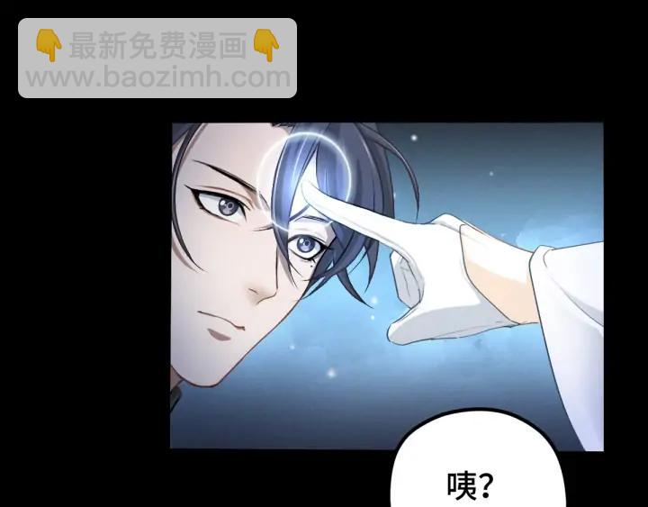 第67话 再提结契（上）(1/2)-第112话