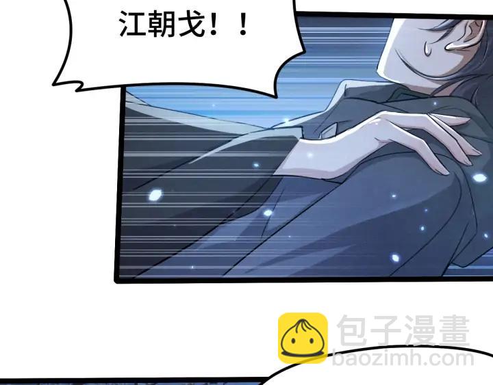 第67话 再提结契（上）(1/2)-第112话