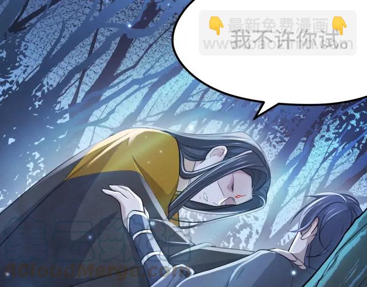 第67话 再提结契（上）(1/2)-第112话