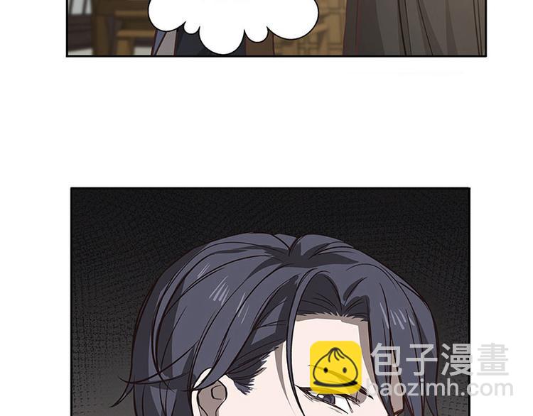 第14话 向金钱低头(1/2)-第14话