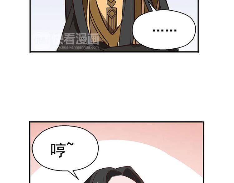 第14话 向金钱低头(1/2)-第14话