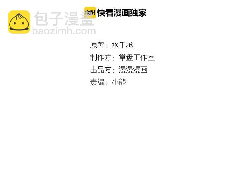 第14话 向金钱低头(1/2)-第14话