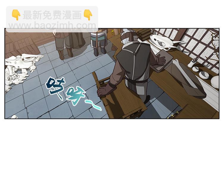 第14话 向金钱低头(1/2)-第14话