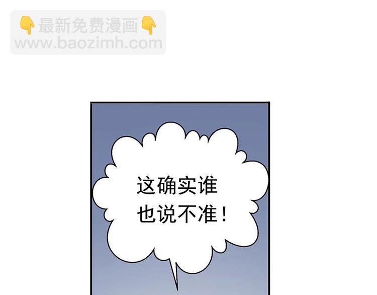 第14话 向金钱低头(1/2)-第14话