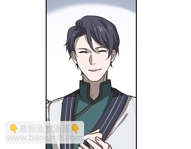 第14话 向金钱低头(1/2)-第14话