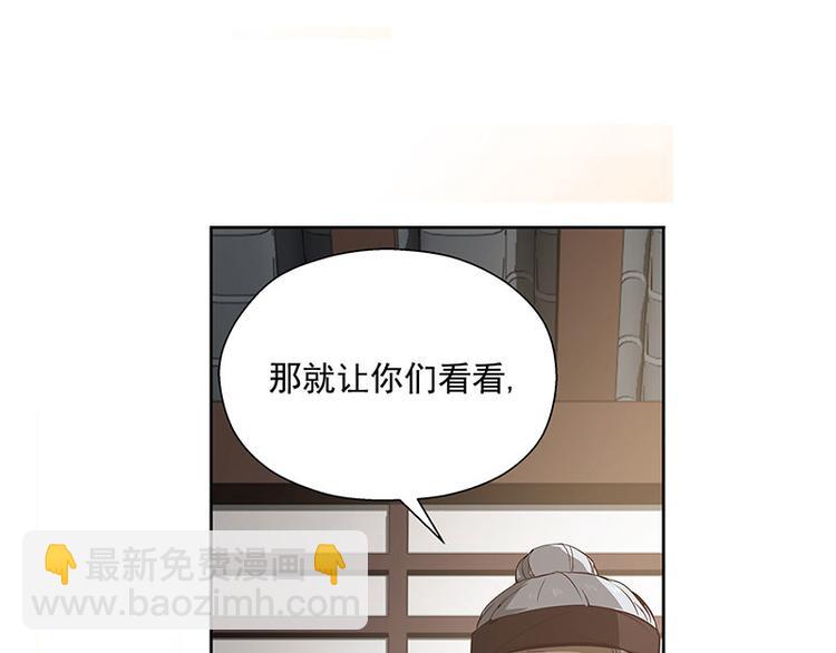 第14话 向金钱低头(1/2)-第14话