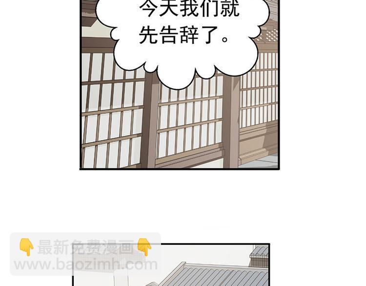 第14话 向金钱低头(1/2)-第14话