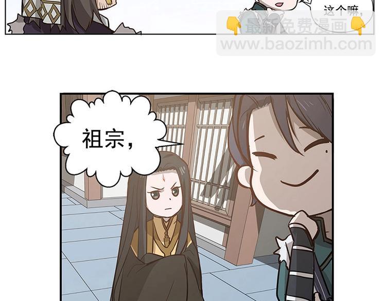 第14话 向金钱低头(1/2)-第14话