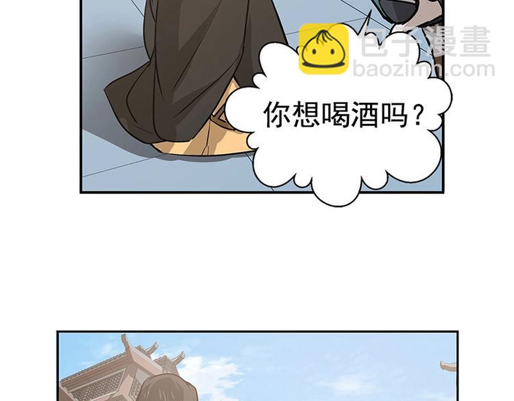 第14话 向金钱低头(1/2)-第14话