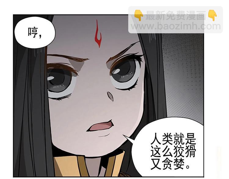 第14话 向金钱低头(1/2)-第14话