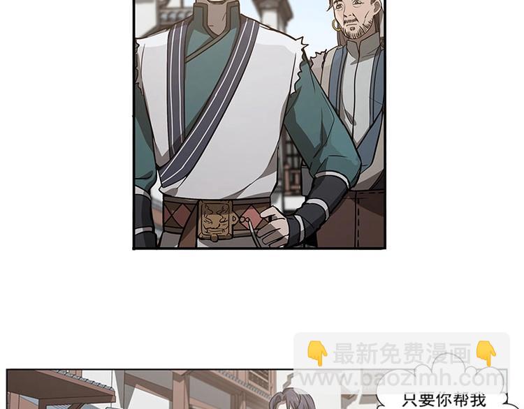 第14话 向金钱低头(1/2)-第14话