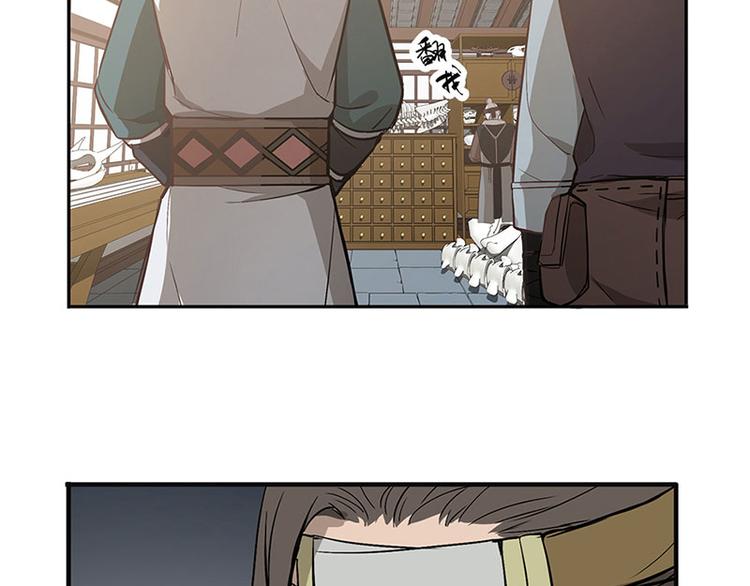 第14话 向金钱低头(1/2)-第14话