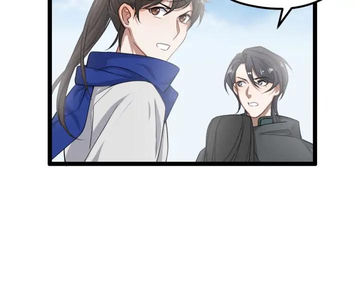 第76话 我对他的感情（下）(1/2)-第116话