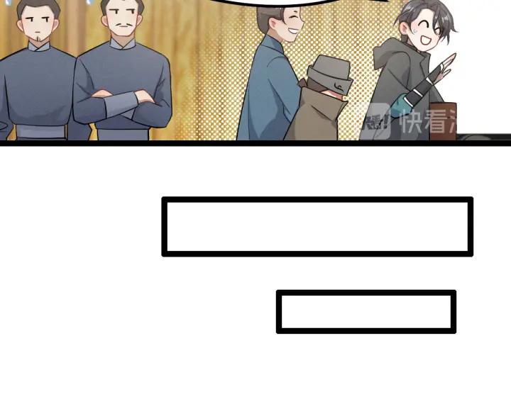 第77话 稀罕之物（下）(1/2)-第118话