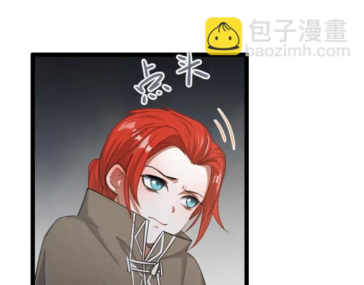 第77话 稀罕之物（下）(1/2)-第118话