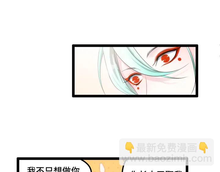 第77话 稀罕之物（下）(1/2)-第118话