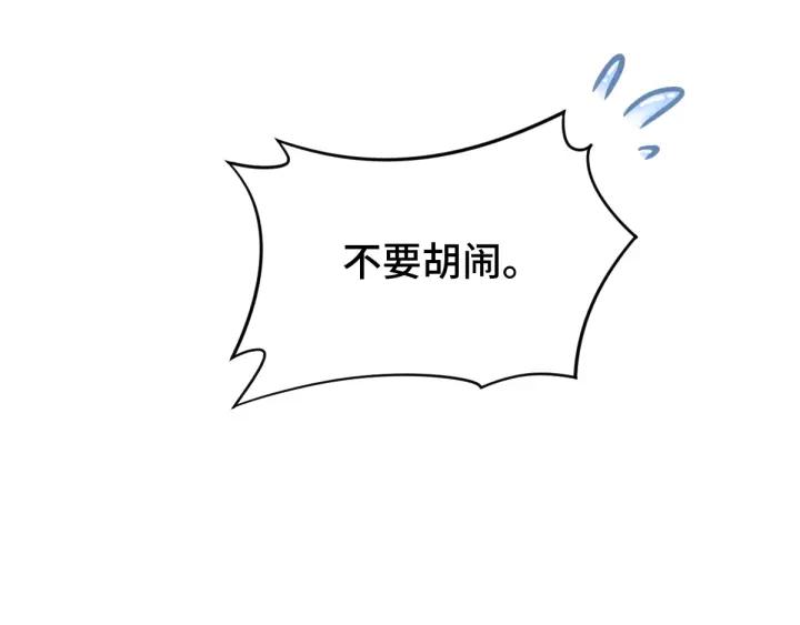 第77话 稀罕之物（下）(1/2)-第118话