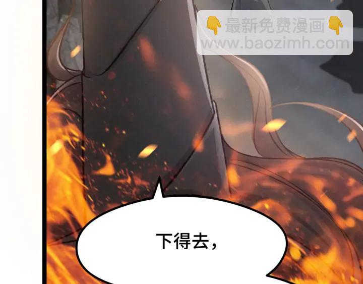 第78话 麒麟肉（下）(1/2)-第120话