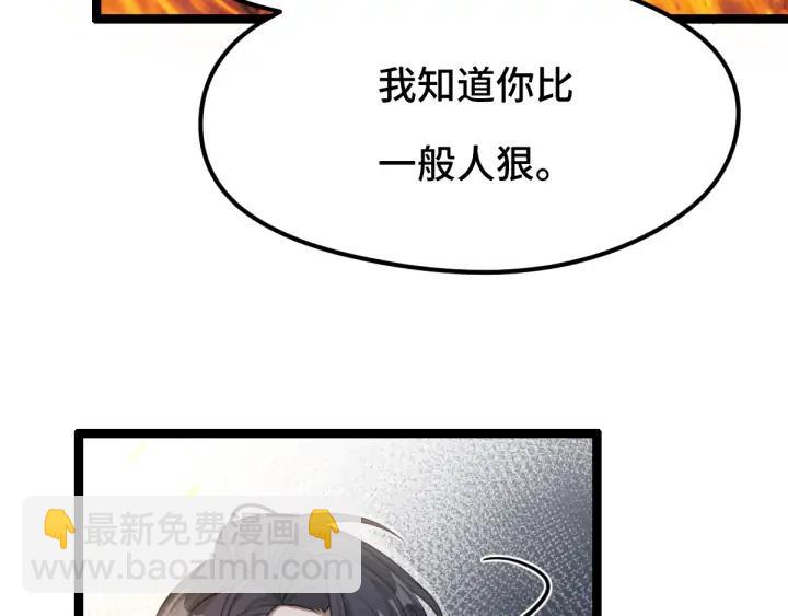 第78话 麒麟肉（下）(1/2)-第120话