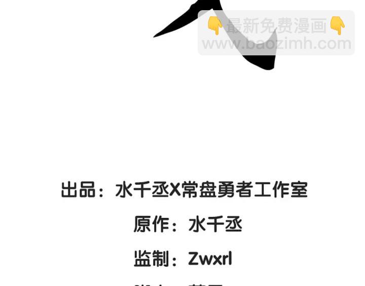 第78话 麒麟肉（下）(1/2)-第120话