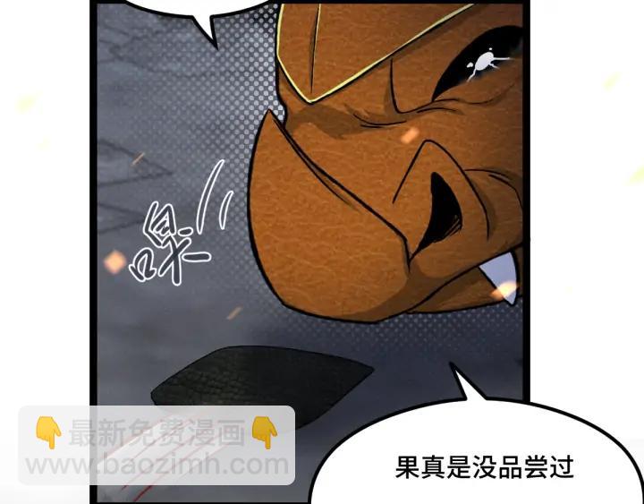 第78话 麒麟肉（下）(1/2)-第120话