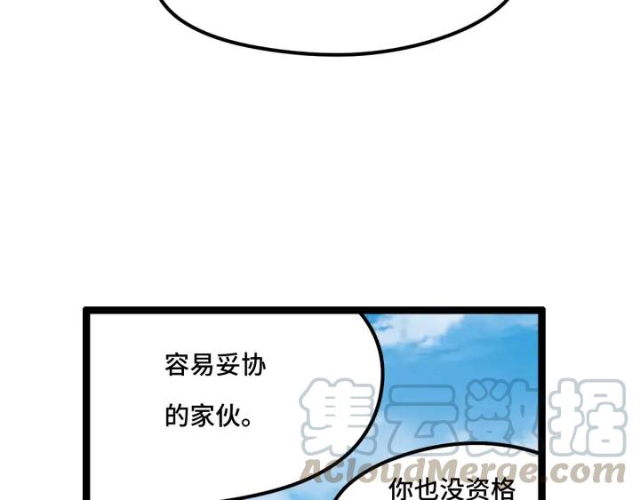 第78话 麒麟肉（下）(1/2)-第120话