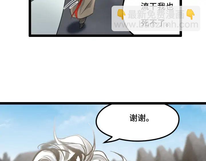 第78话 麒麟肉（下）(1/2)-第120话