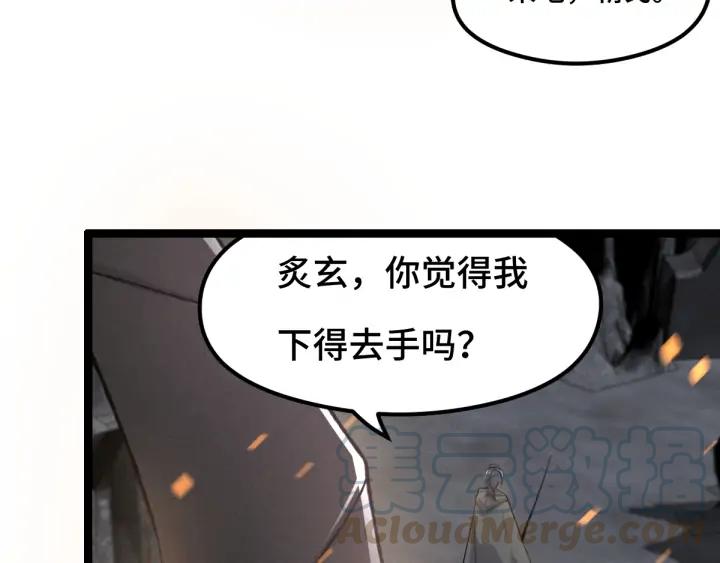 第78话 麒麟肉（下）(1/2)-第120话