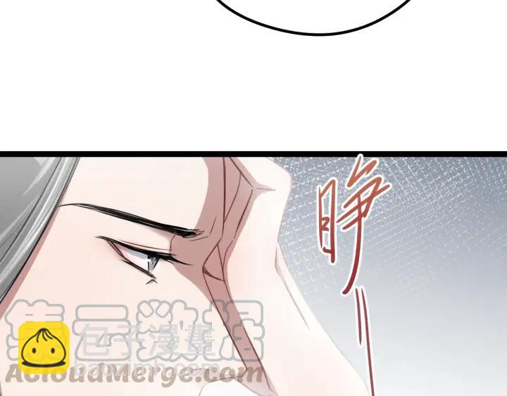 第79话 你的味道（下）(1/3)-第122话