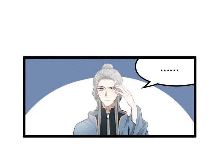 第79话 你的味道（下）(1/3)-第122话