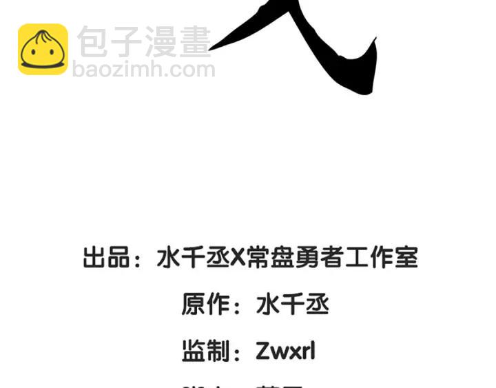 第79话 你的味道（下）(1/3)-第122话