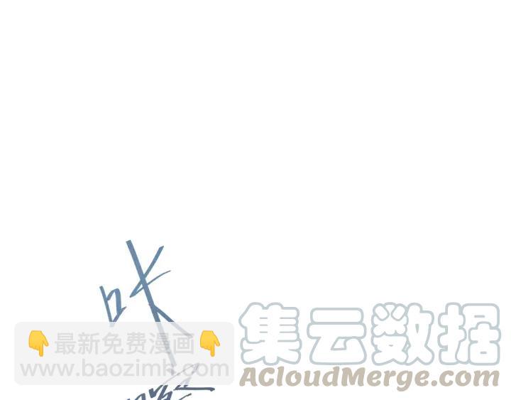 第79话 你的味道（下）(1/3)-第122话