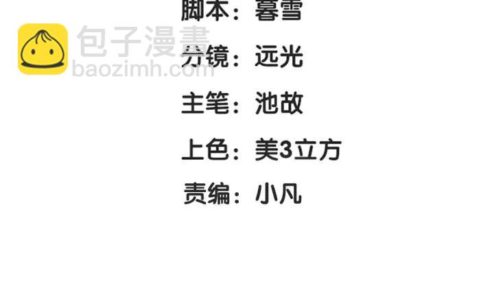 第79话 你的味道（下）(1/3)-第122话