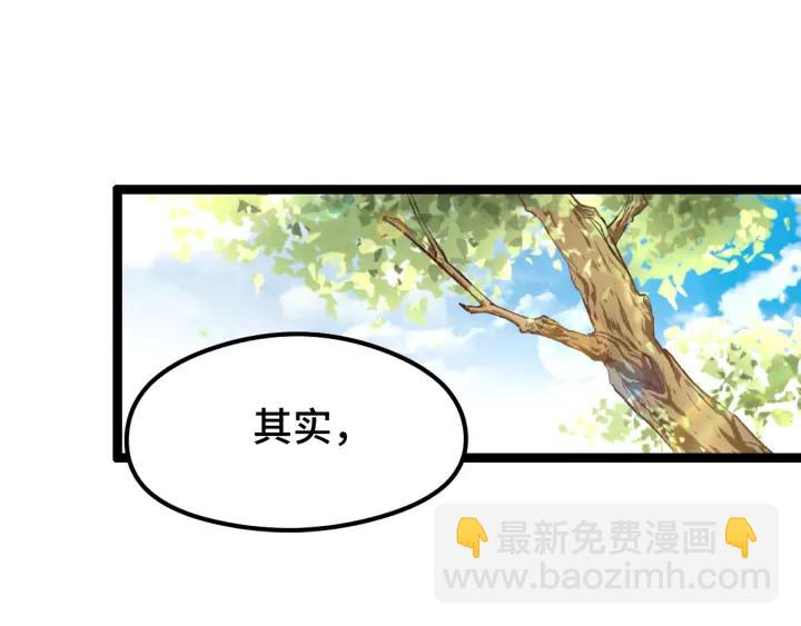 第79话 你的味道（下）(1/3)-第122话