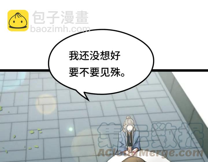 第79话 你的味道（下）(1/3)-第122话