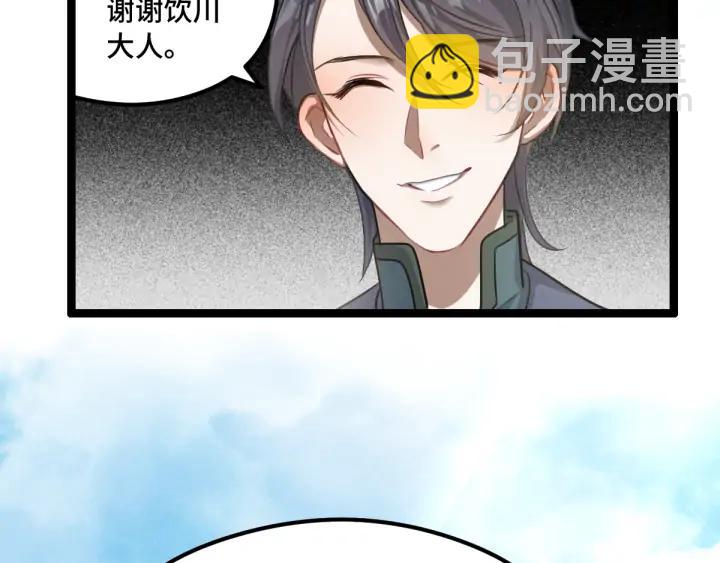 第81话 重要的人（下）(1/2)-第126话