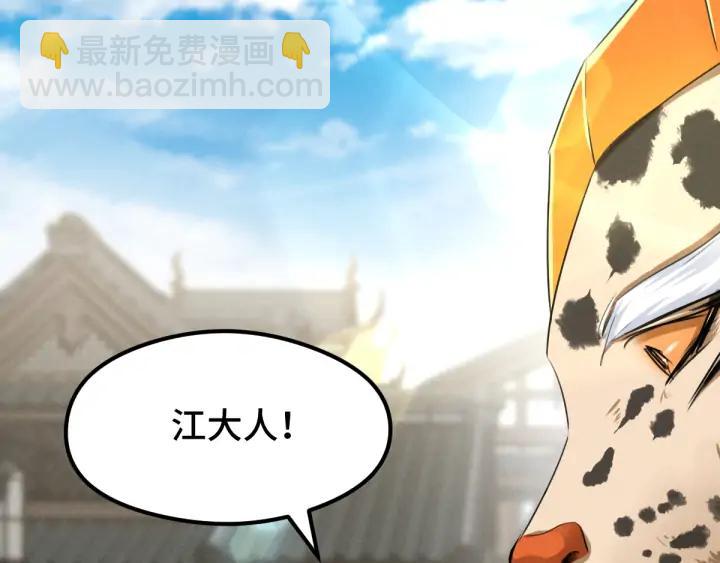 第81话 重要的人（下）(1/2)-第126话