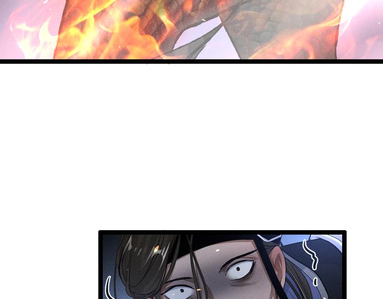 第83话 报仇（上）(1/2)-第54话