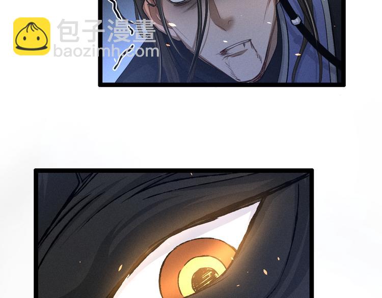 第83话 报仇（上）(1/2)-第54话