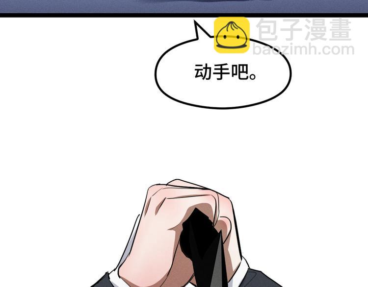 第83话 报仇（上）(1/2)-第54话