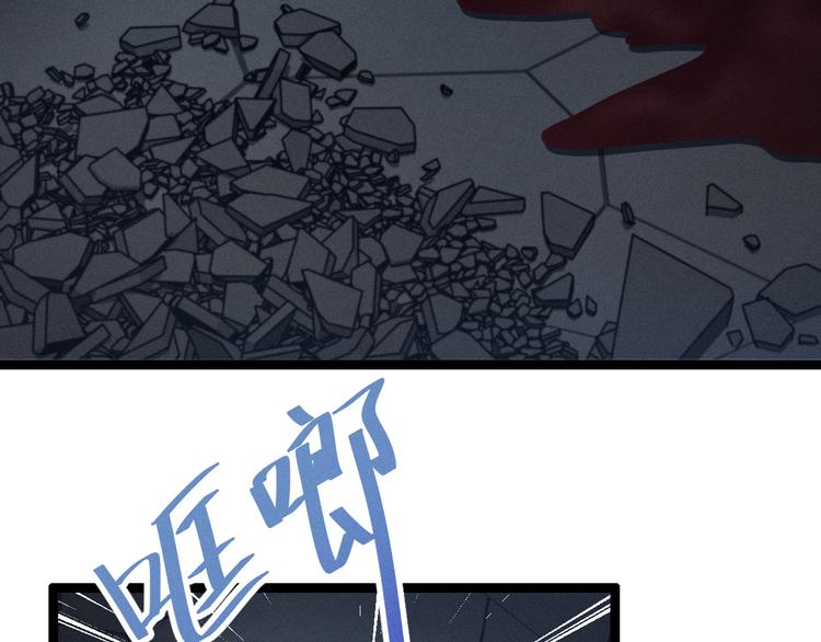 第83话 报仇（上）(1/2)-第54话