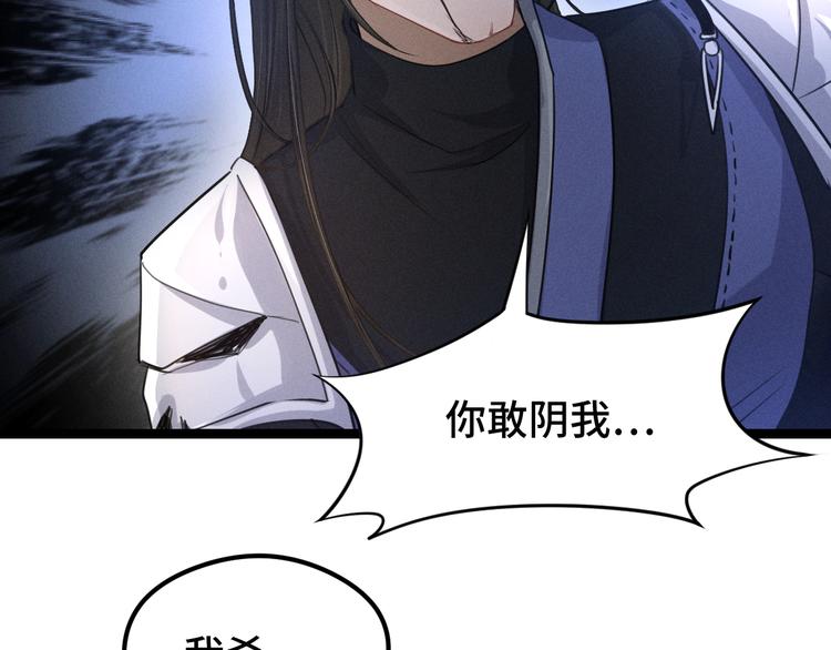 第83话 报仇（上）(1/2)-第54话